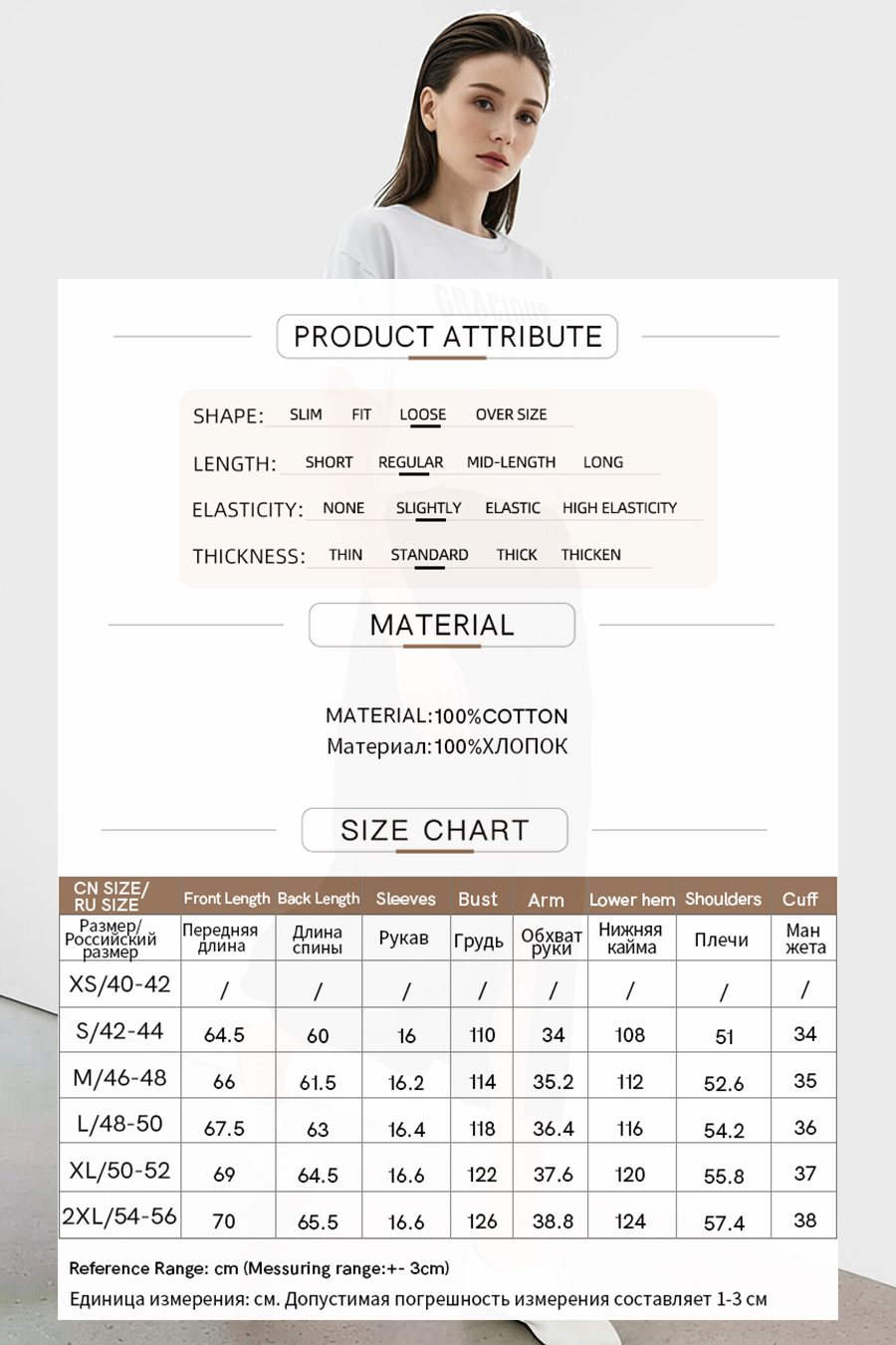 Letter Printed Cotton T-shirt