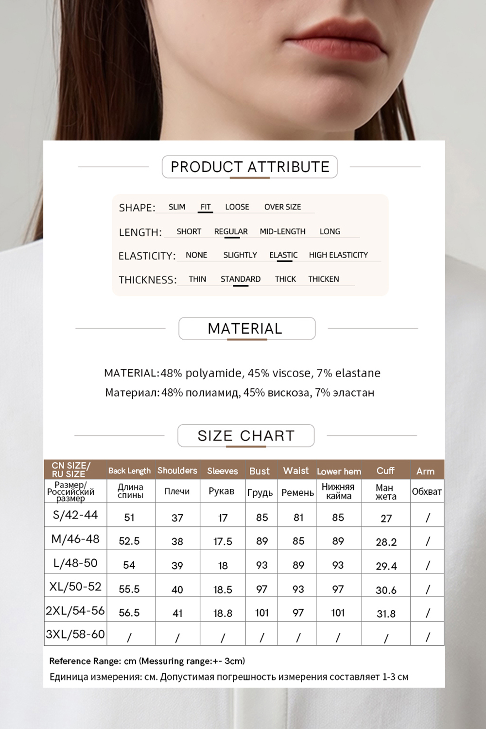 Contrast Button Lapel T-shirt