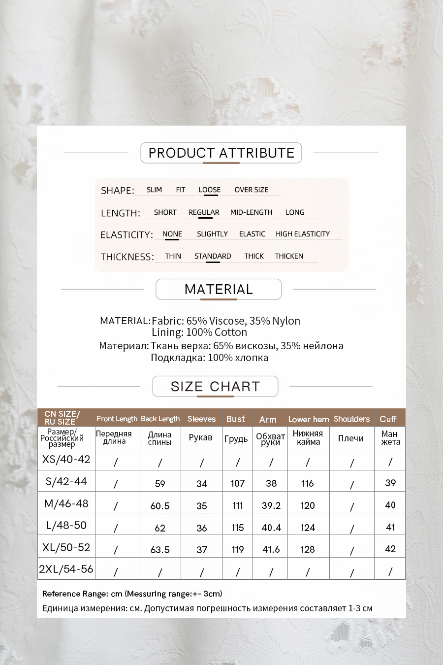 Crew Neck Drawstring Cut-out T-shirt