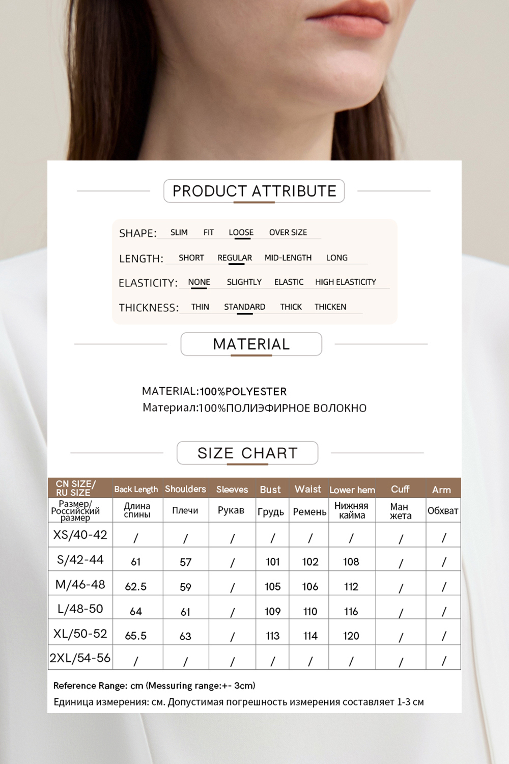 Swing Collar Tie Chiffon Top