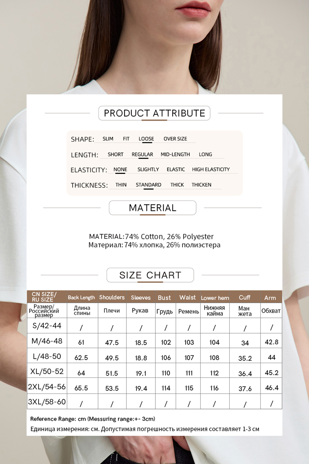 Letter Sequin Embroidery T-shirt