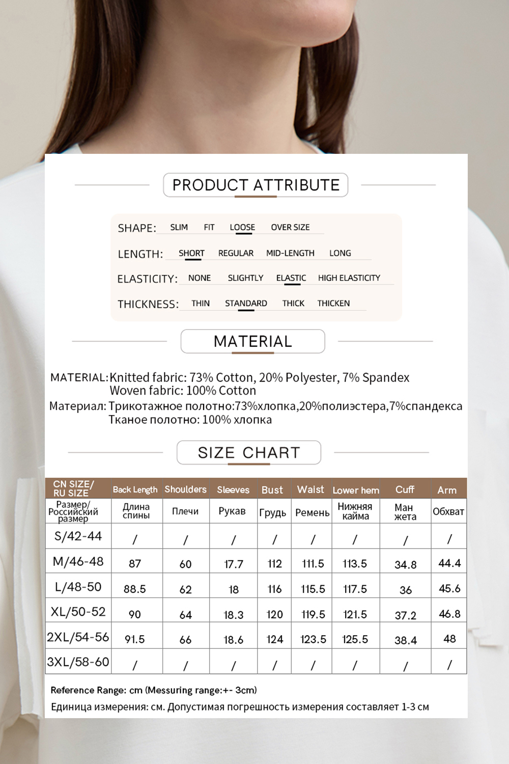 Contrast Fabric Air Layer Dress