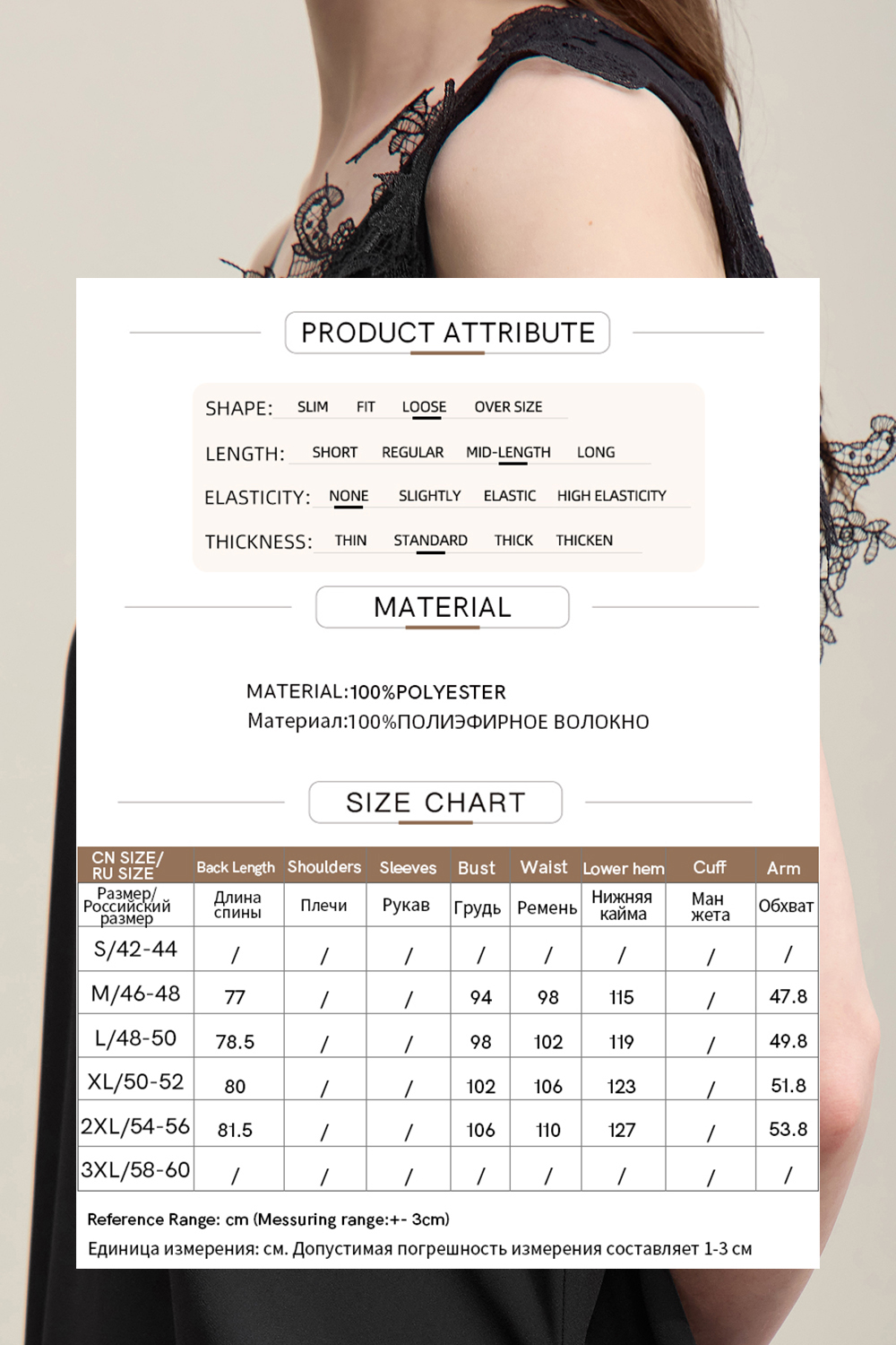 Lace Spliced Camisole