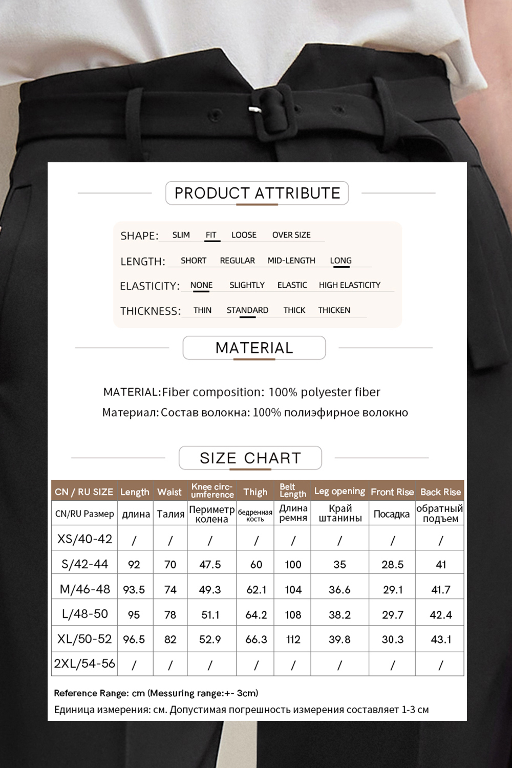 Commuter Tapered Casual Trousers|AMII