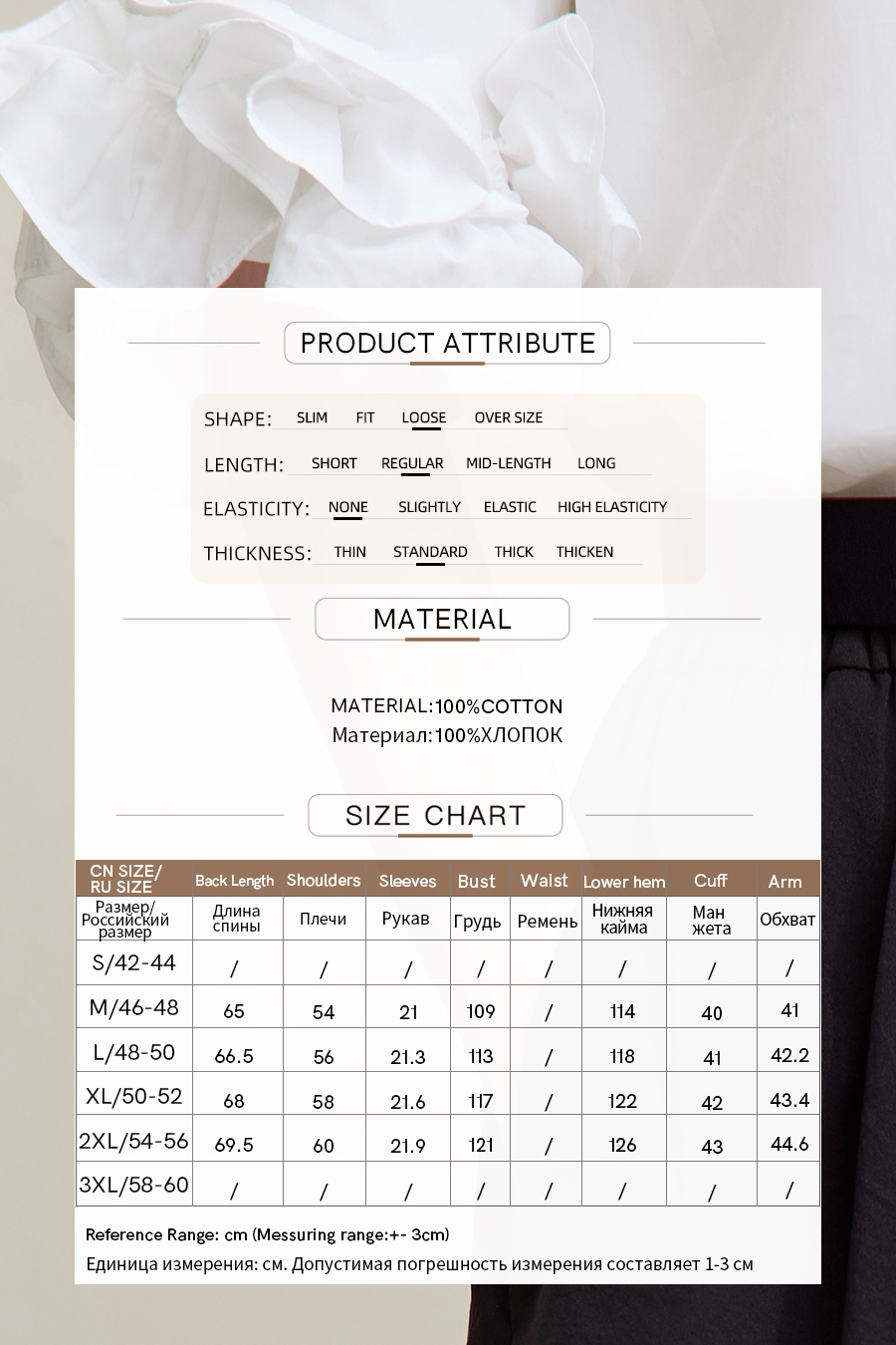 Lapel Twist Pleat Cotton Shirt