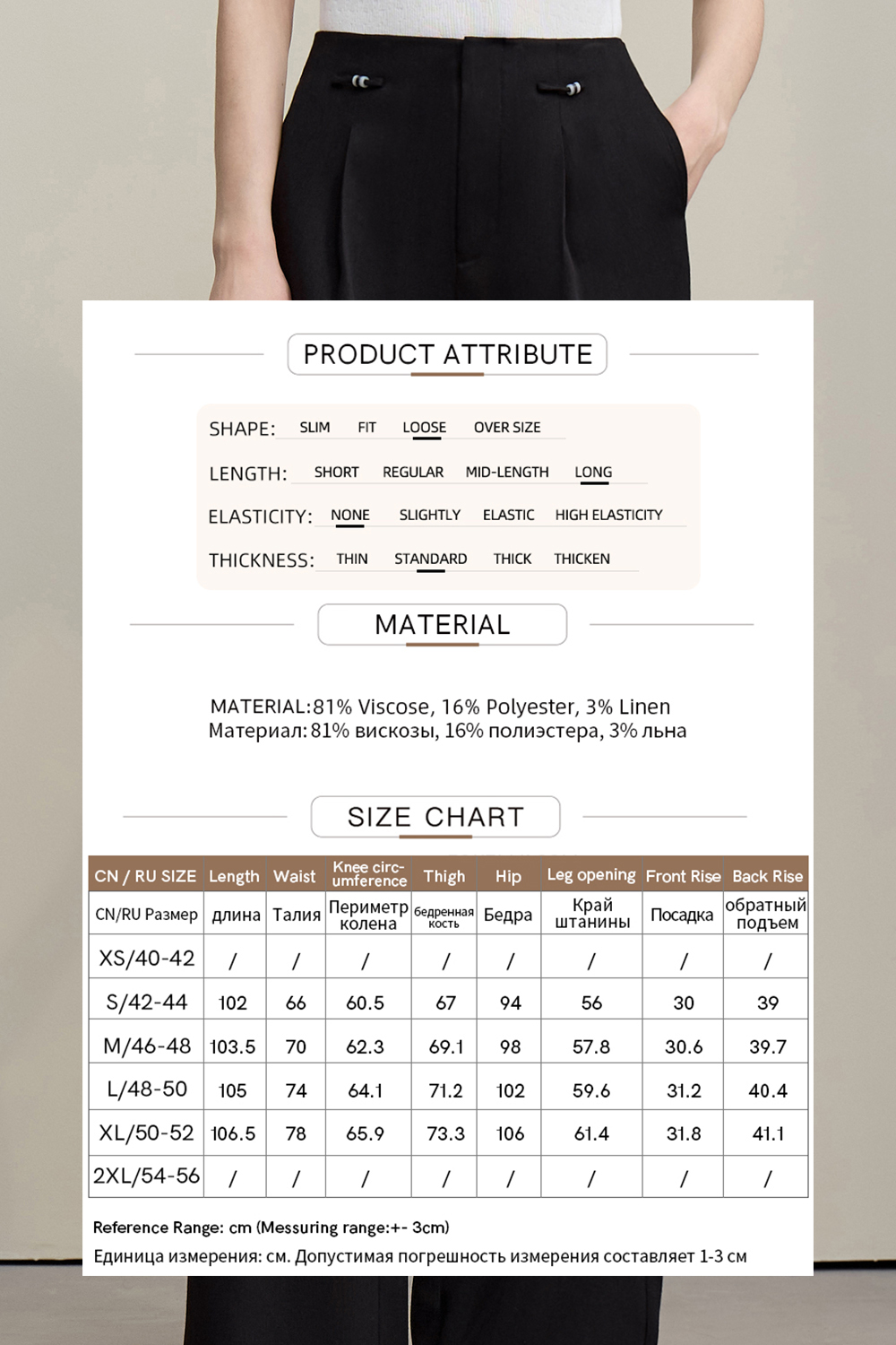 Commuter Wide-Leg Casual Trousers|AMII