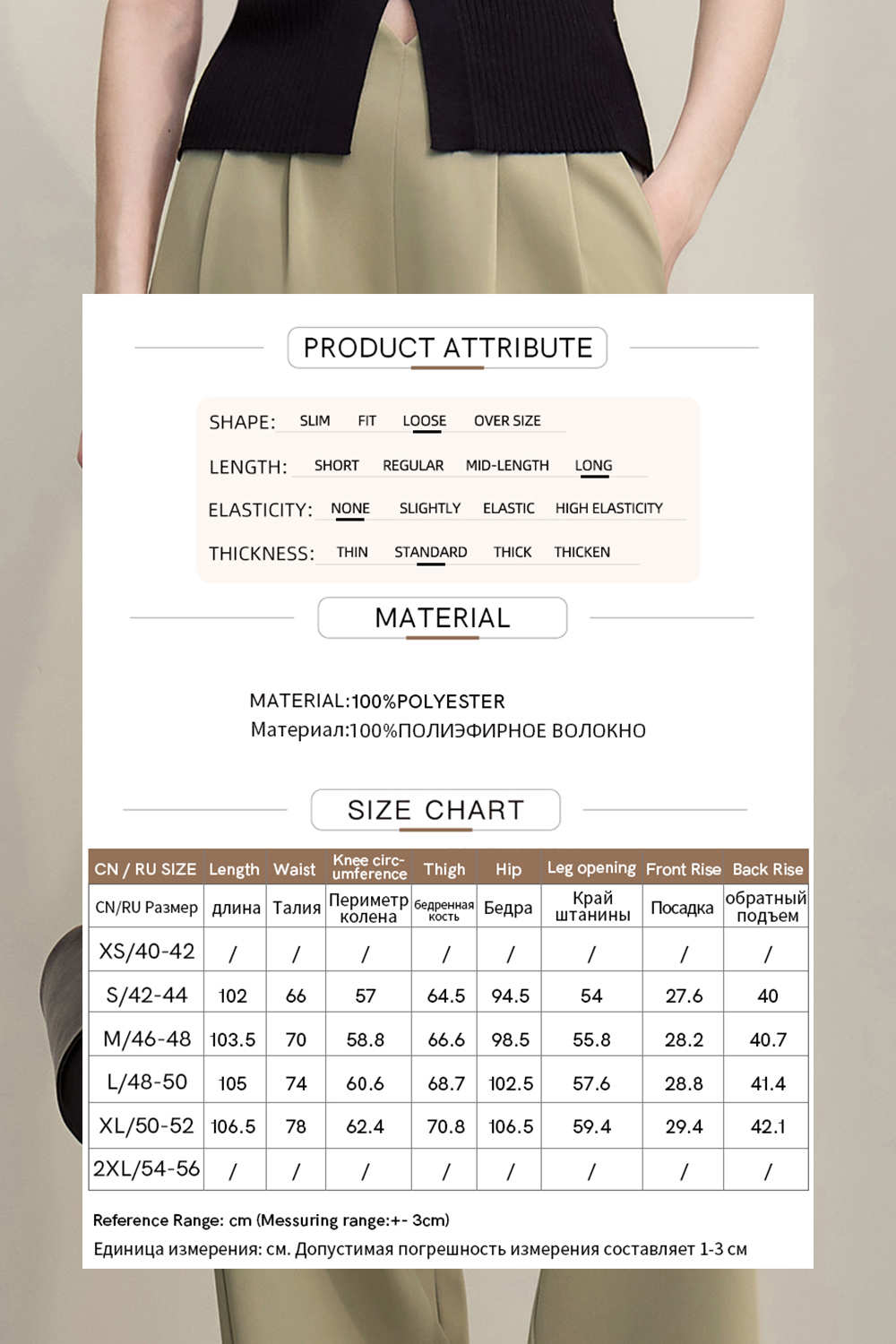 Commute Wide Leg Casual Pants