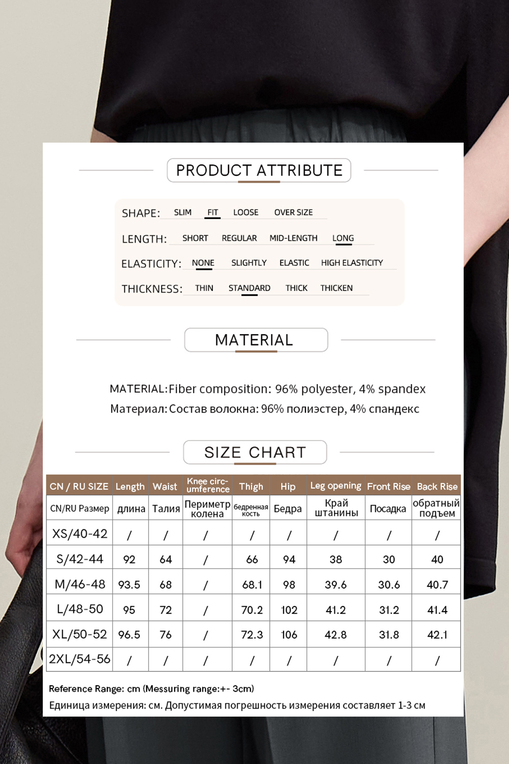 Commute Straight Leg Casual Pants