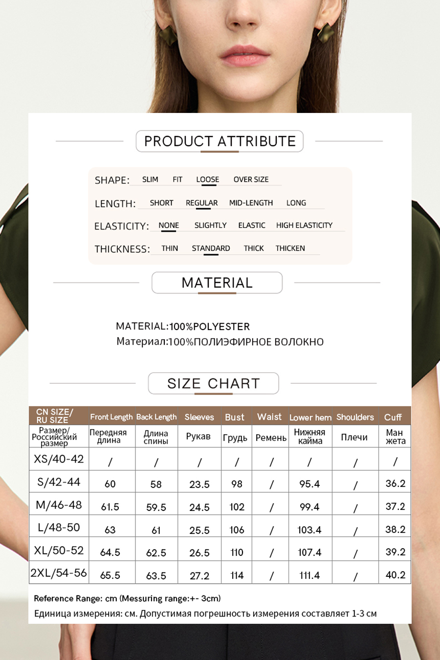 Collared Dolman Sleeve Chiffon Blouse|AMII