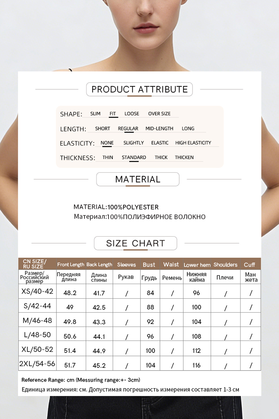 Yaoyao Satin Camisole|AMII