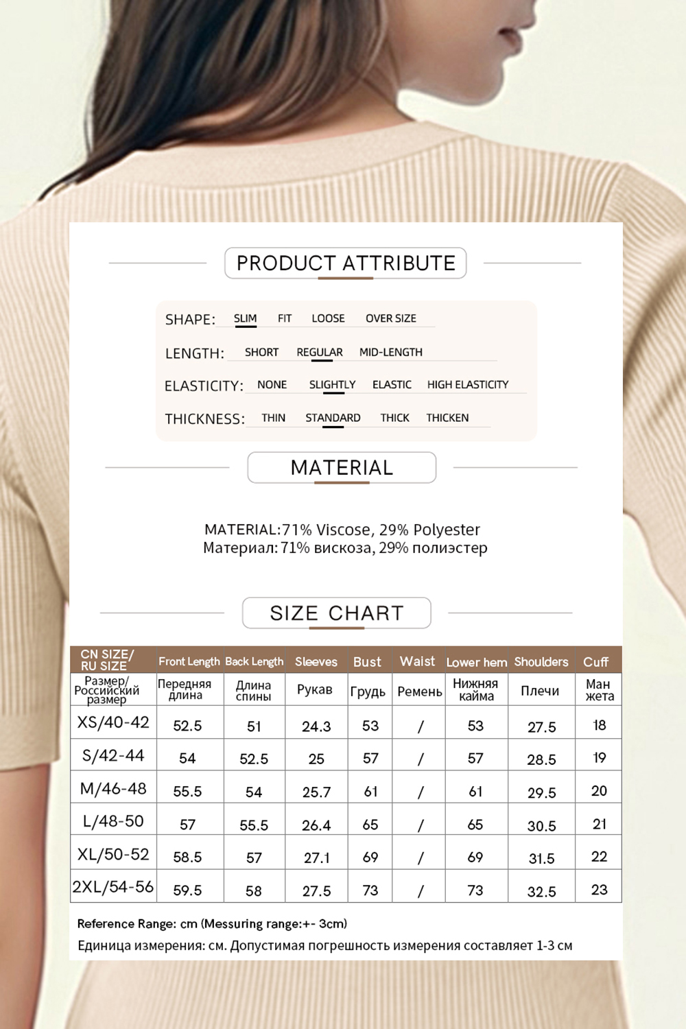 V-neck Half Sleeve Knit Sweater