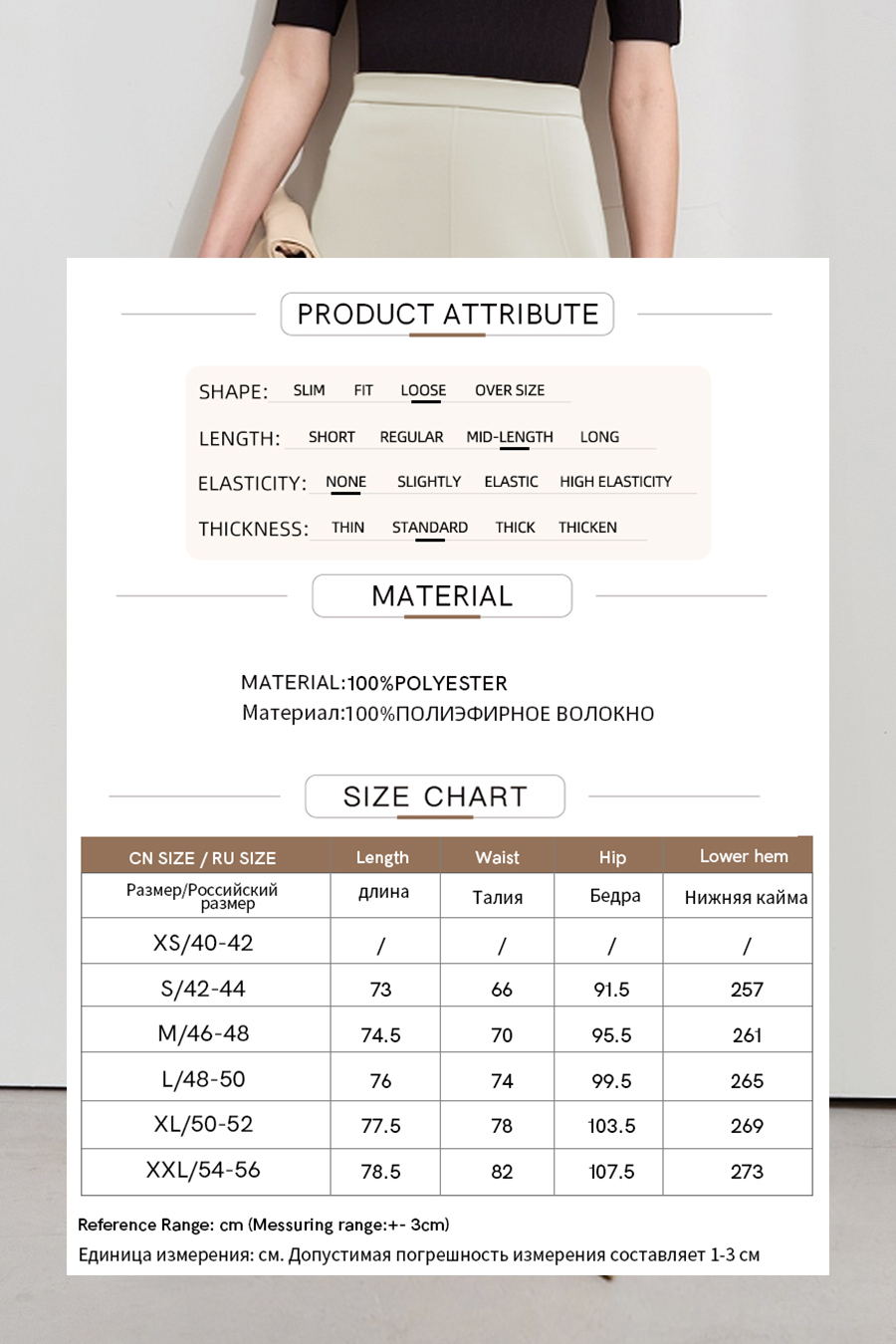 High-waist mermaid hem midi skirt|AMII