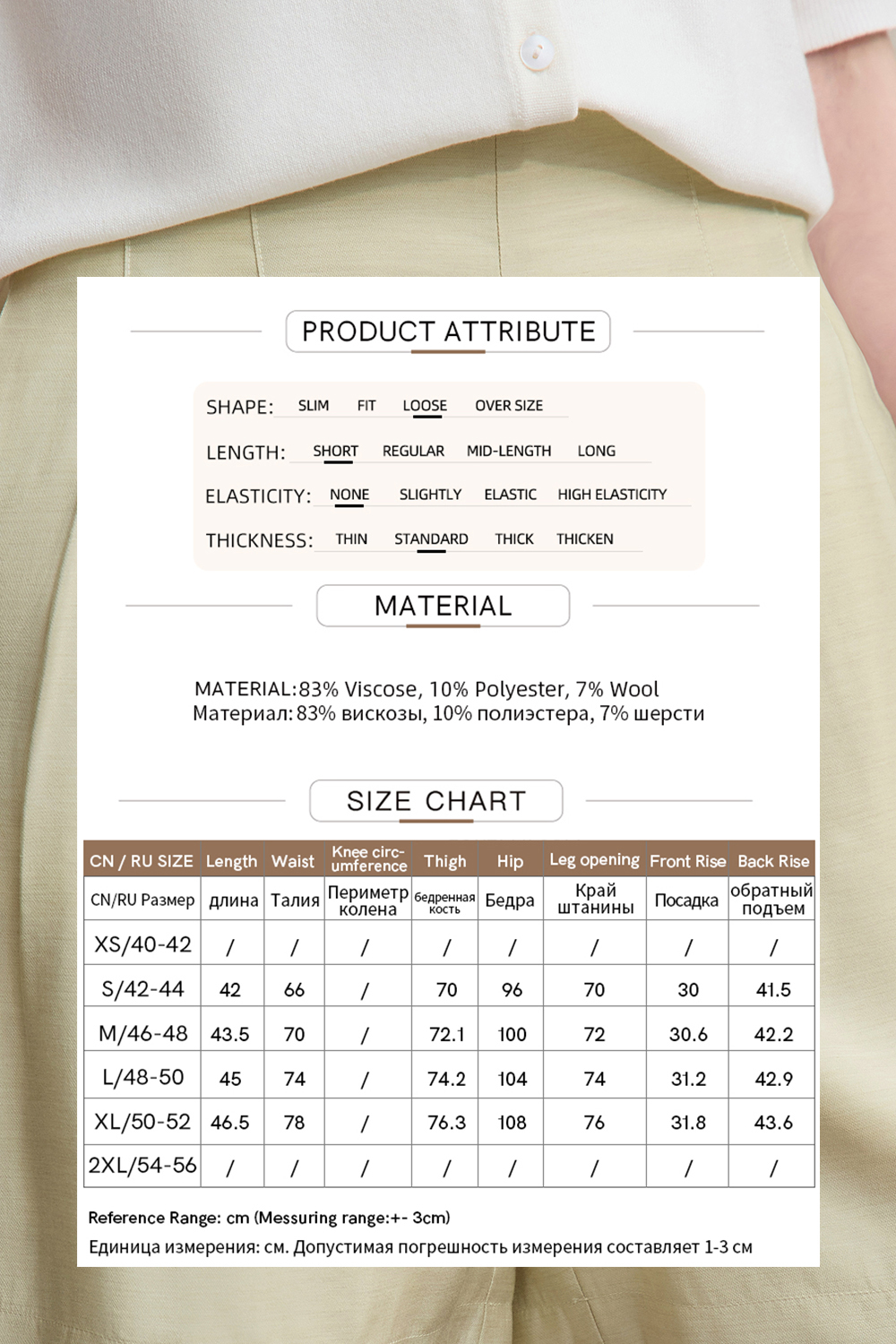 Versatile Wide Leg Casual Shorts