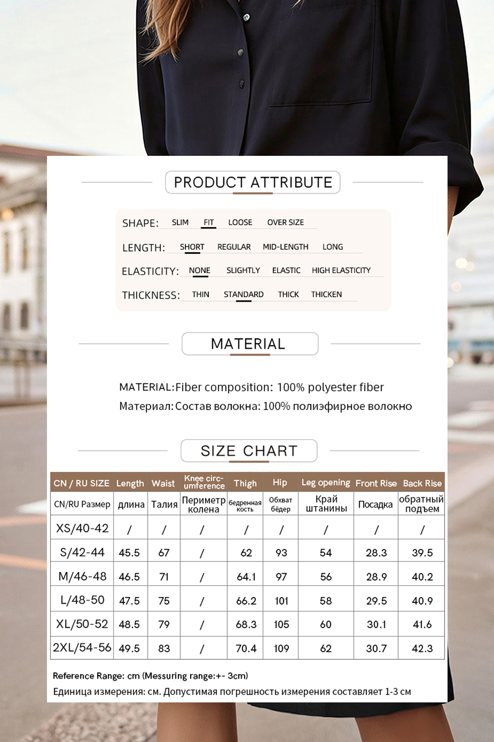 Simple Commute Casual Shorts