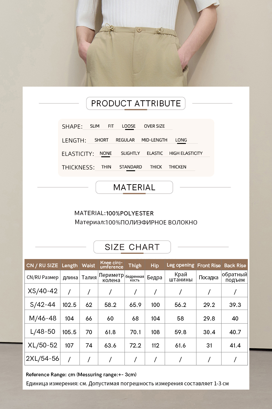 Loose Wide-leg Casual Pants