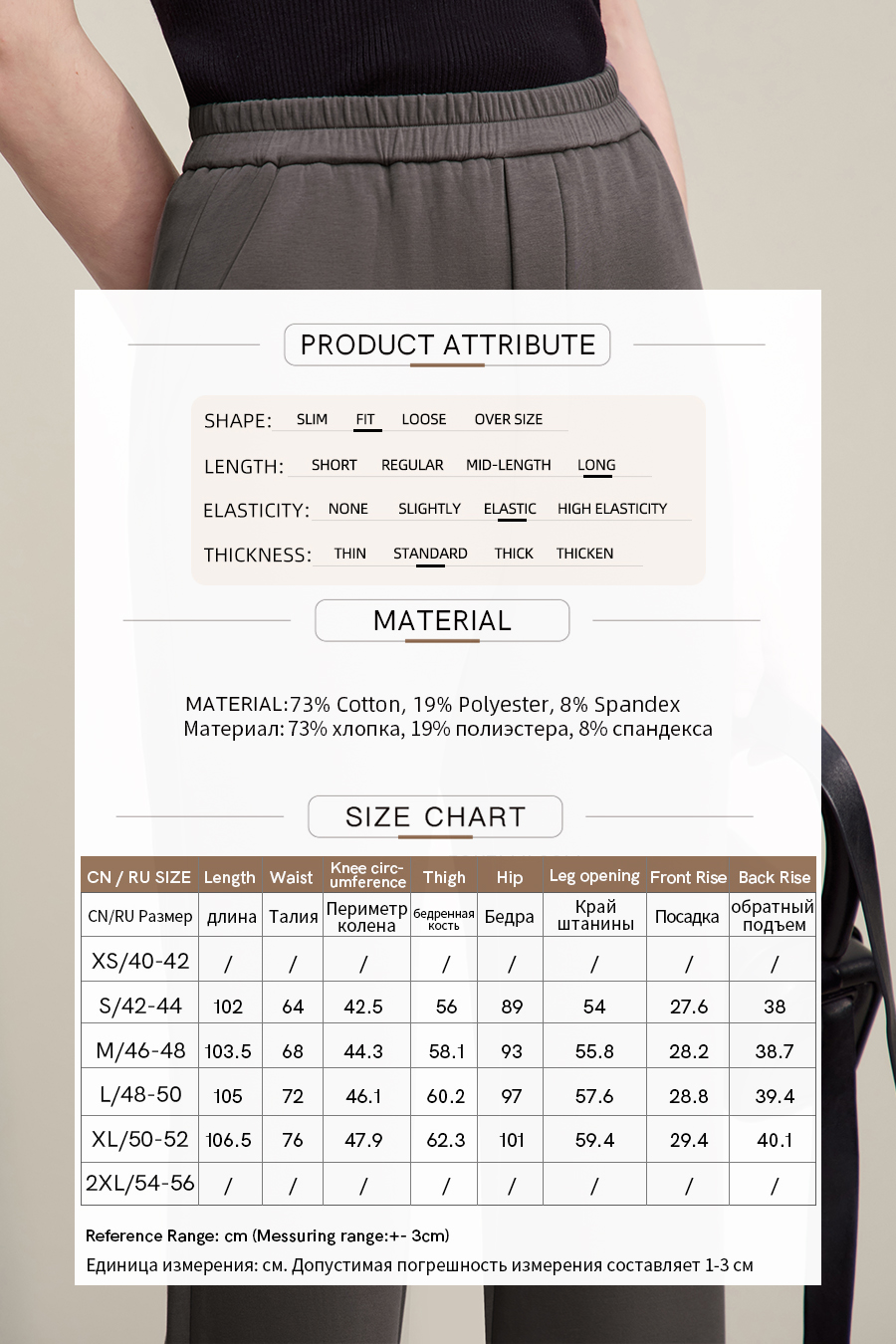 Air Layer Flared Pants