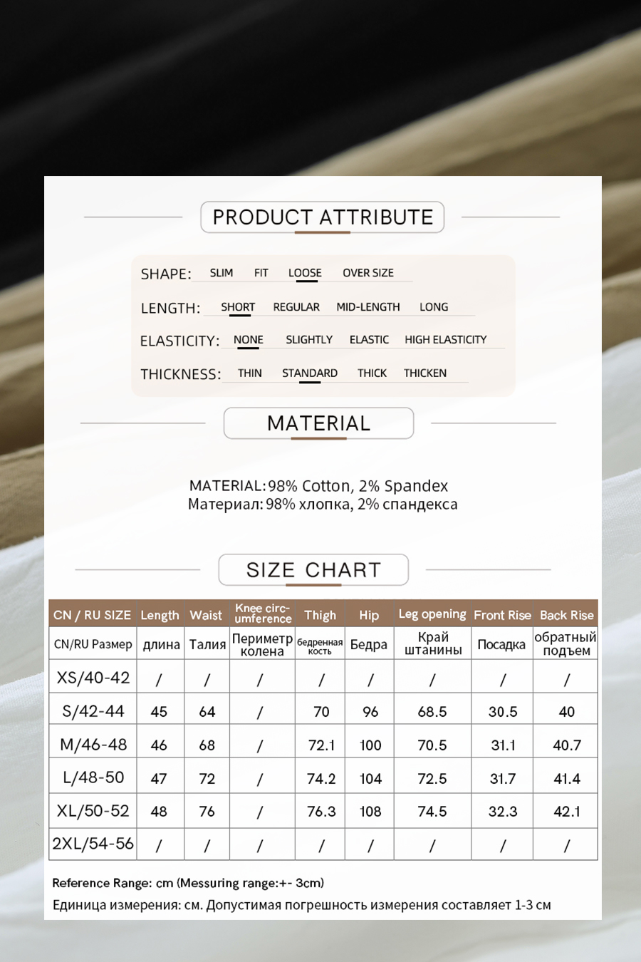 Beaded Decorated Casual Shorts