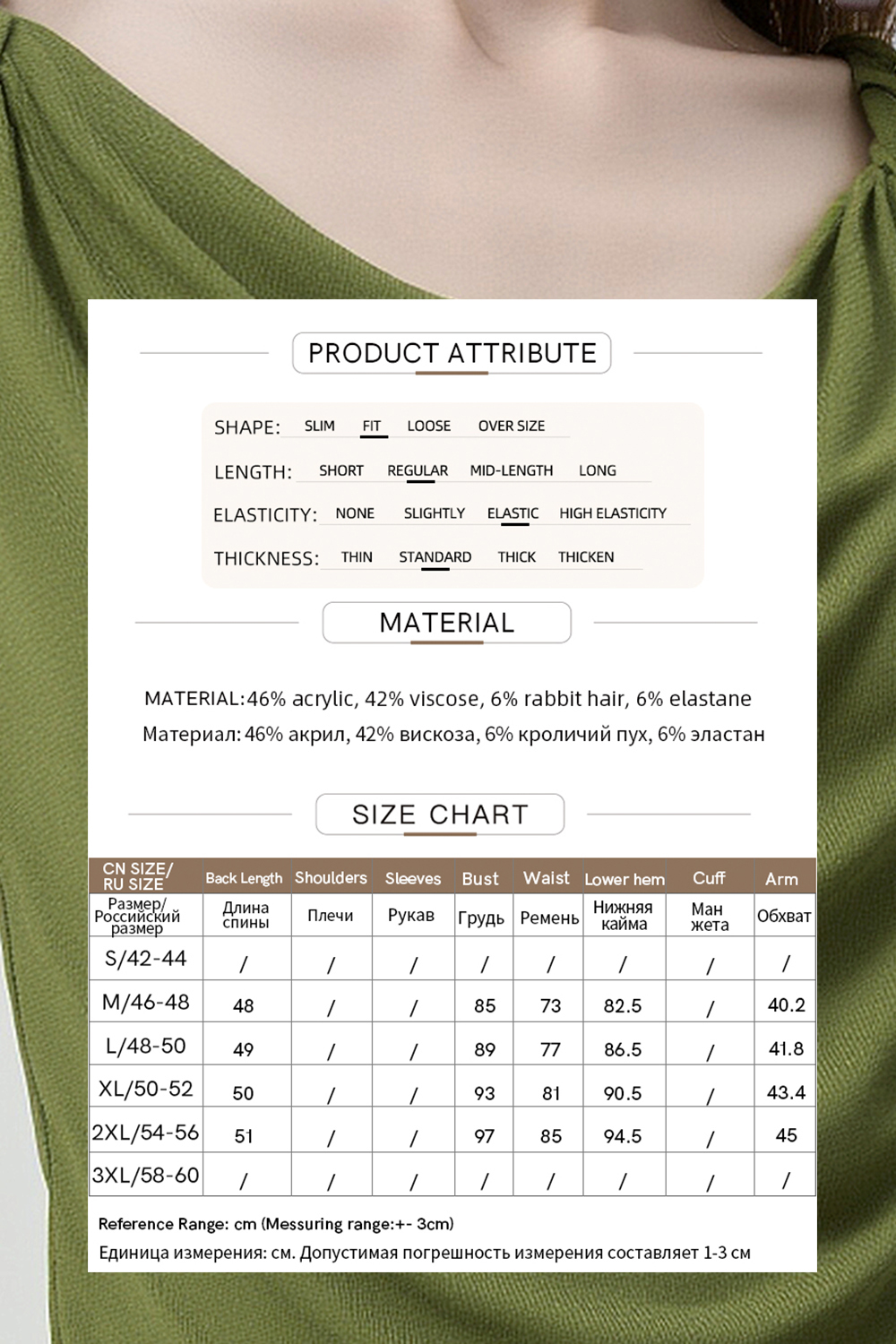 Twist Craft Camisole