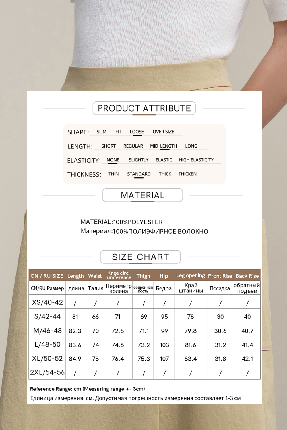 Mountain Style Skort Skirt