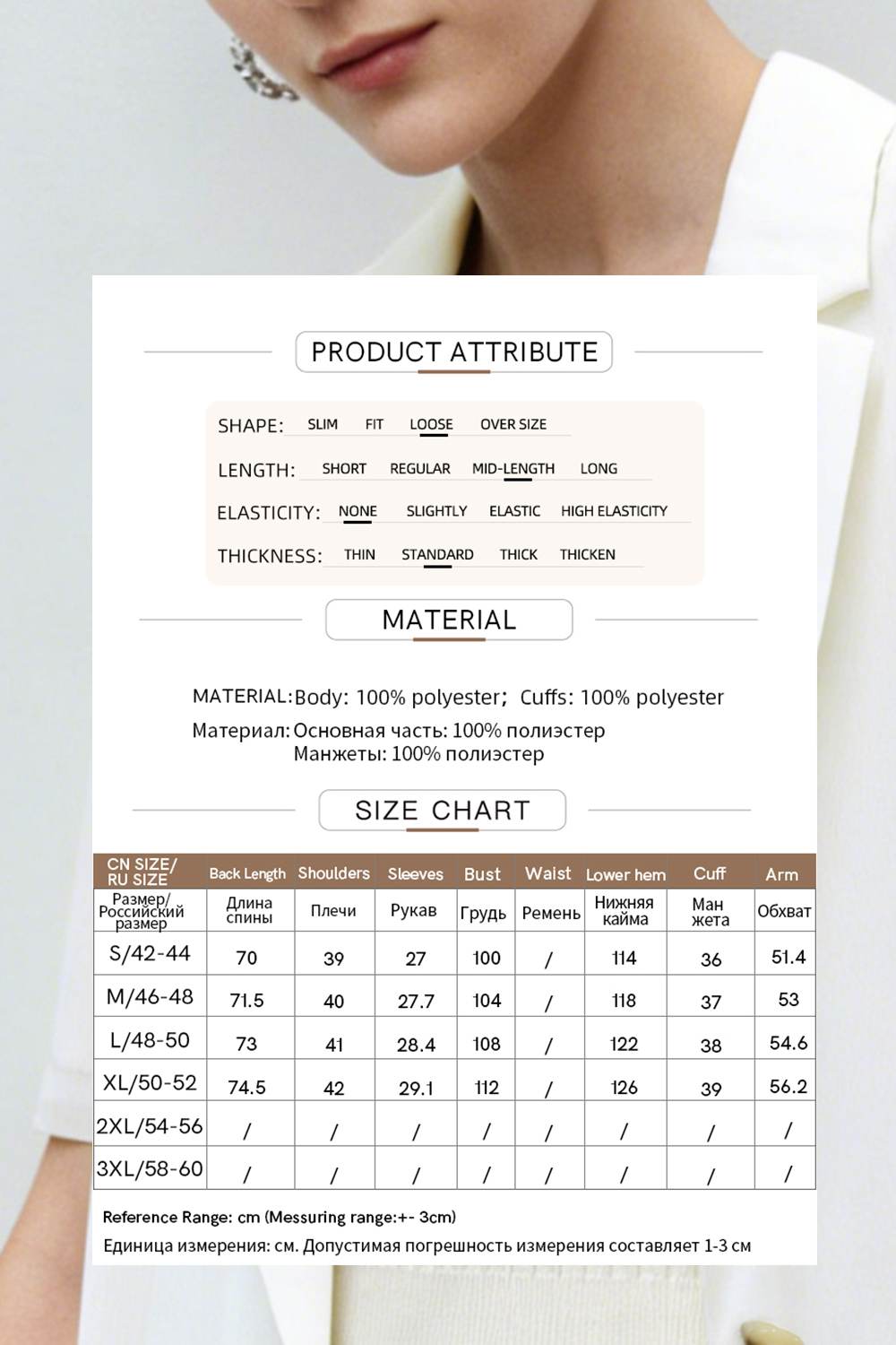 Notched Lapel Short Sleeve Blazer