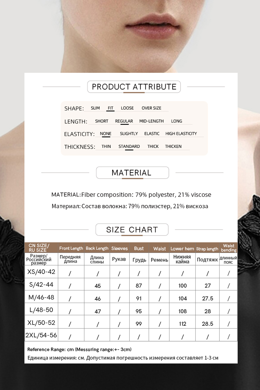 Lace Spliced Camisole|AMII