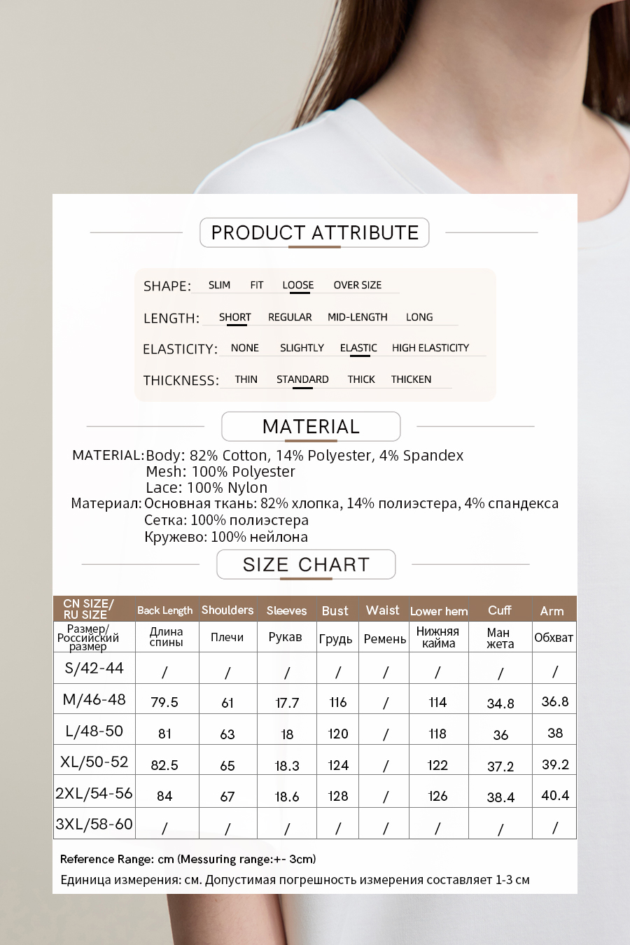 Lace Patchwork Drop Shoulder Dress