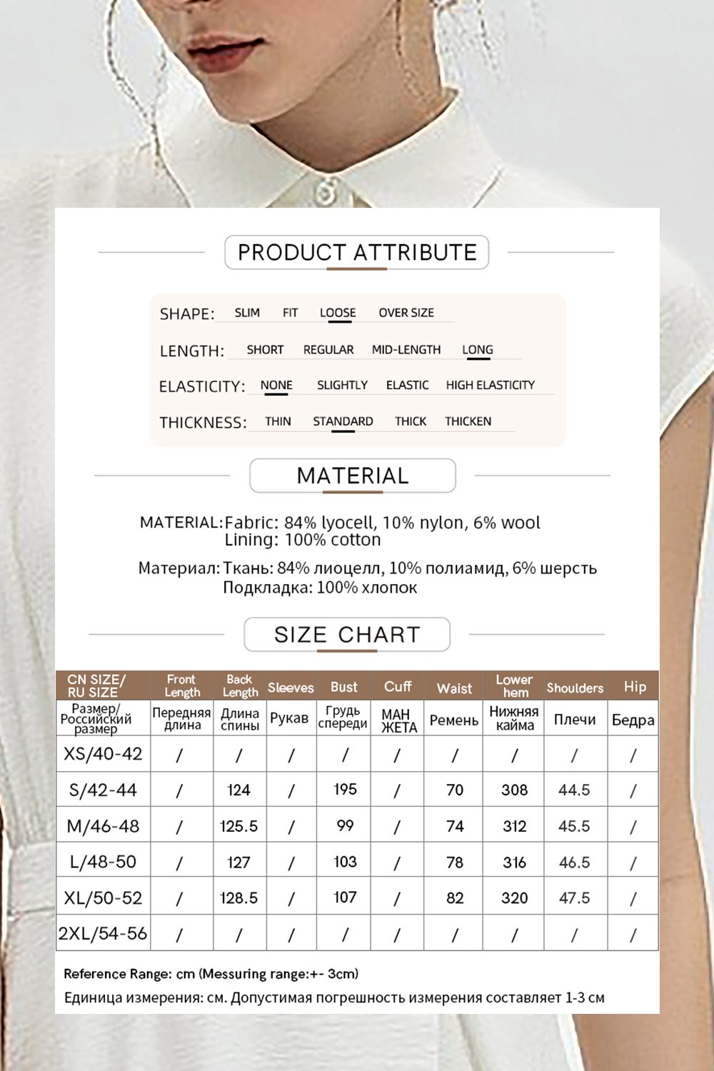 Lyocell Wool Blend Dress|AMII