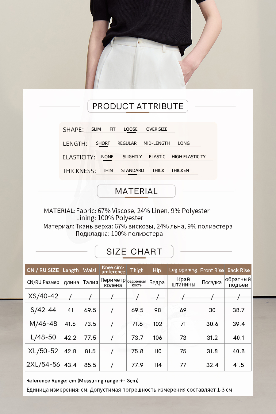 Cuffed Casual Shorts