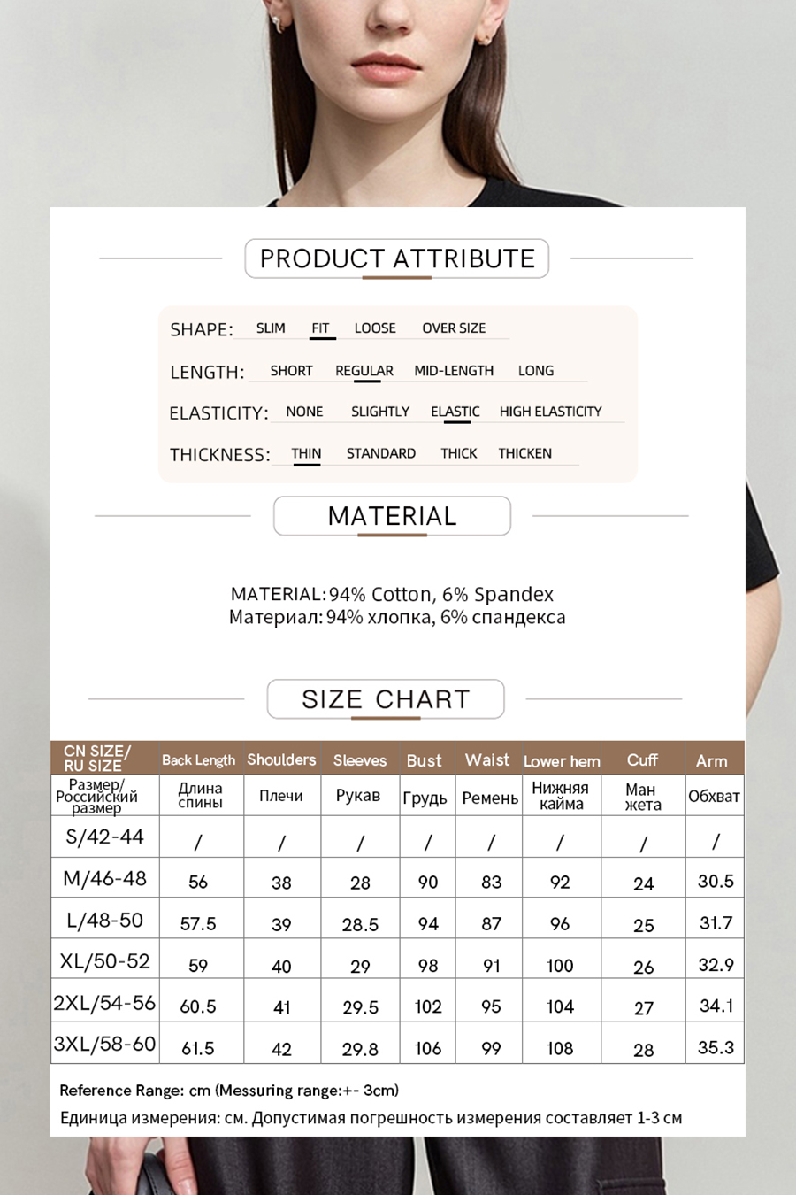 Crew Neck Three-quarter Sleeve Stretch Cotton T-shirt|AMII