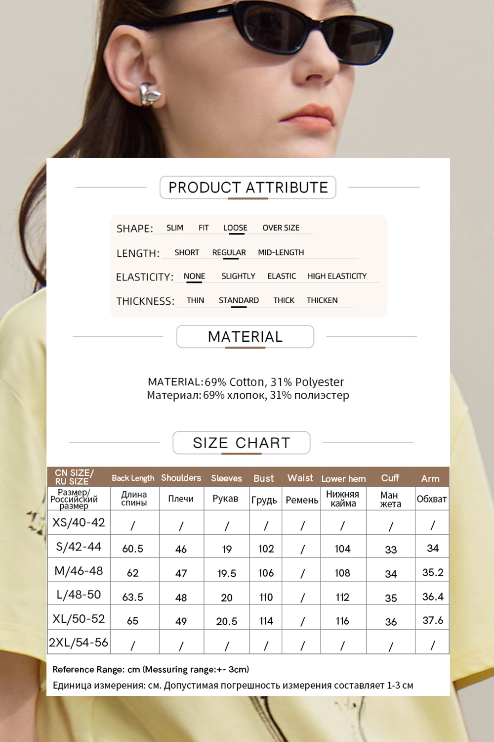 Ink Print Short Sleeve T-shirt