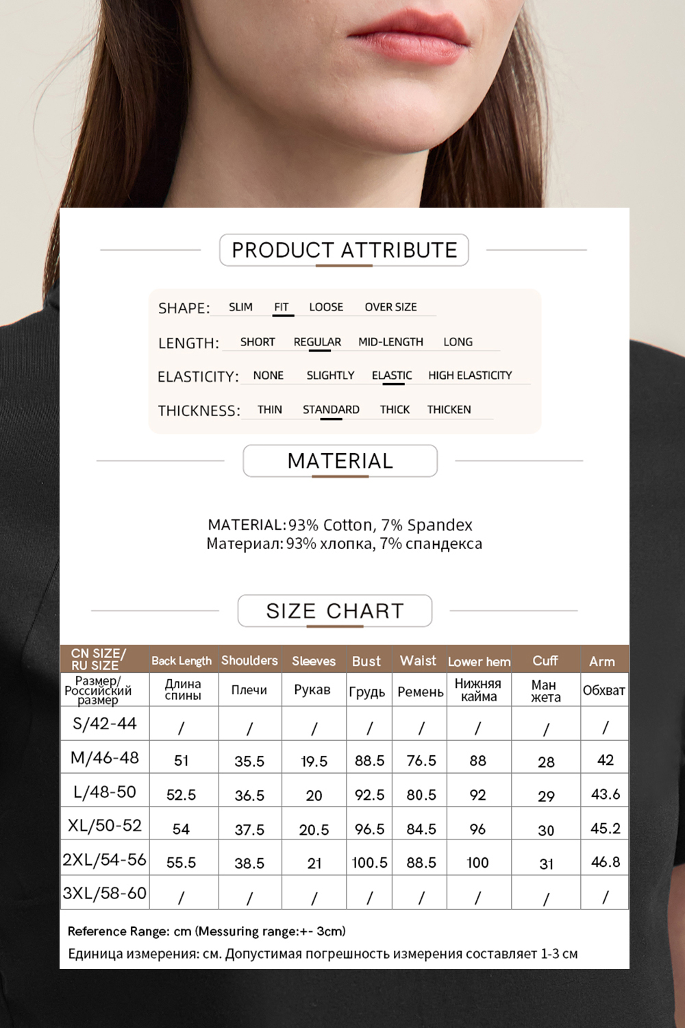 Lapel Frog Button Cotton Stretch T-shirt