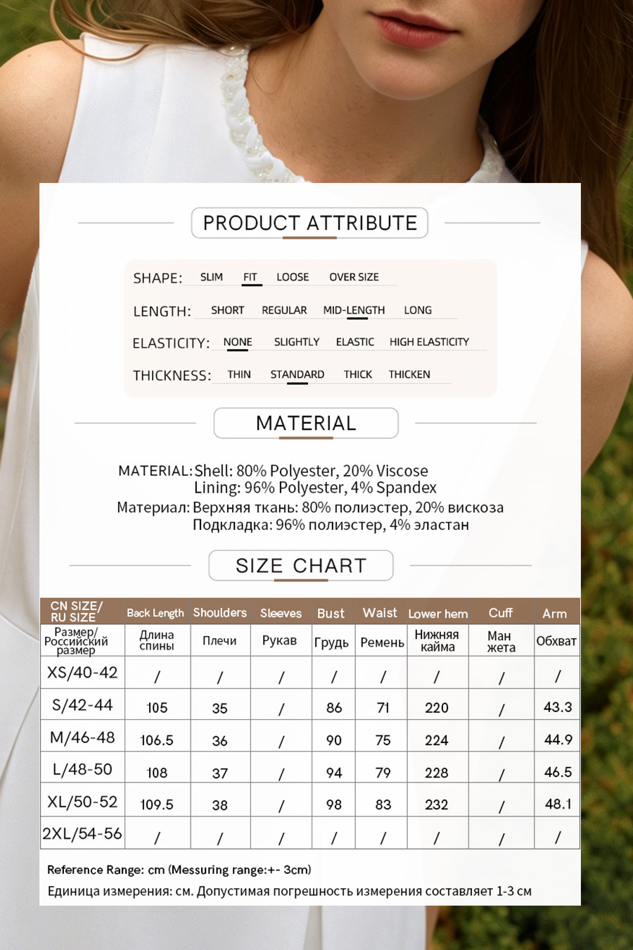 Tweed Waisted Dress|AMII