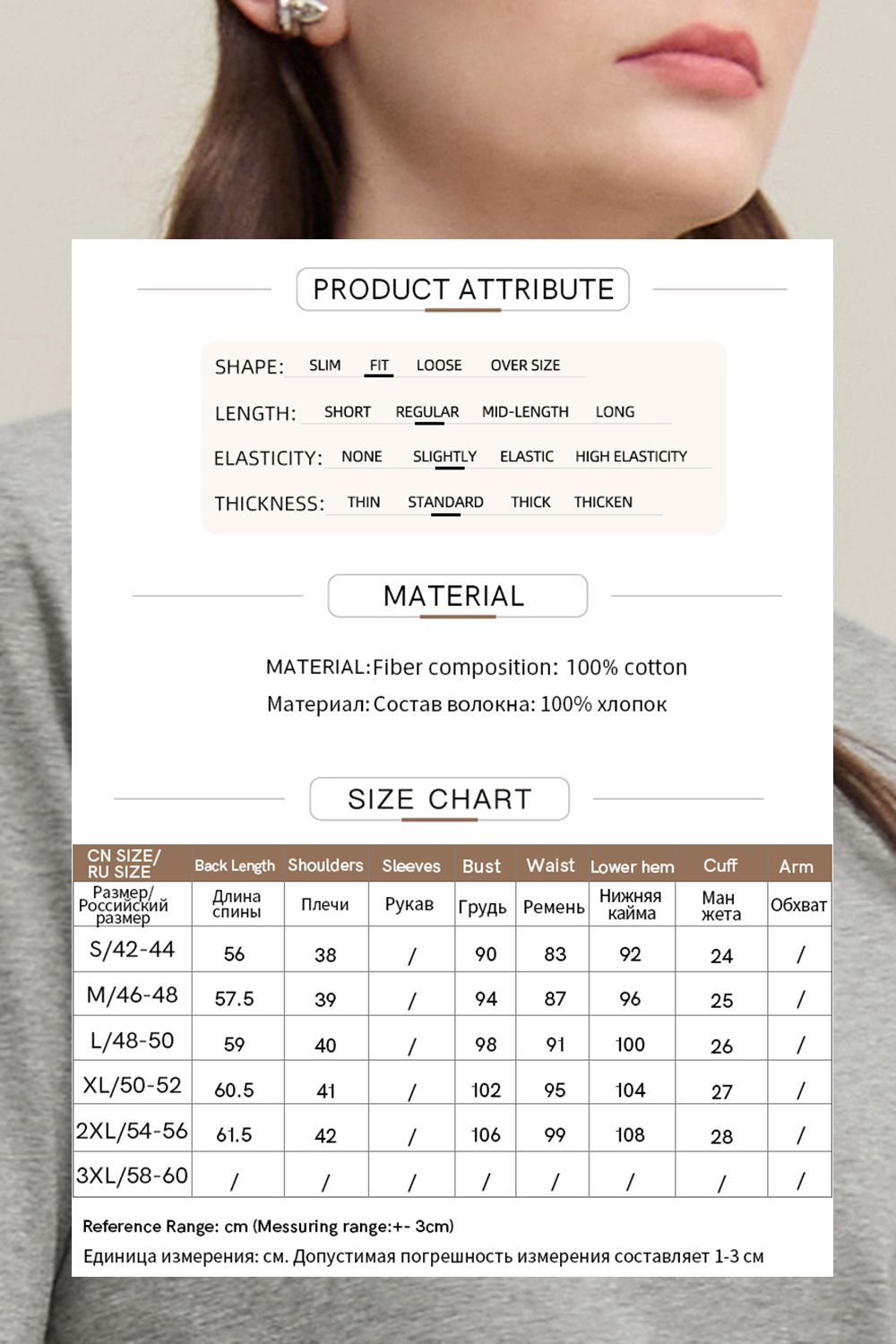 Crew Neck Half Sleeve Cotton T-shirt