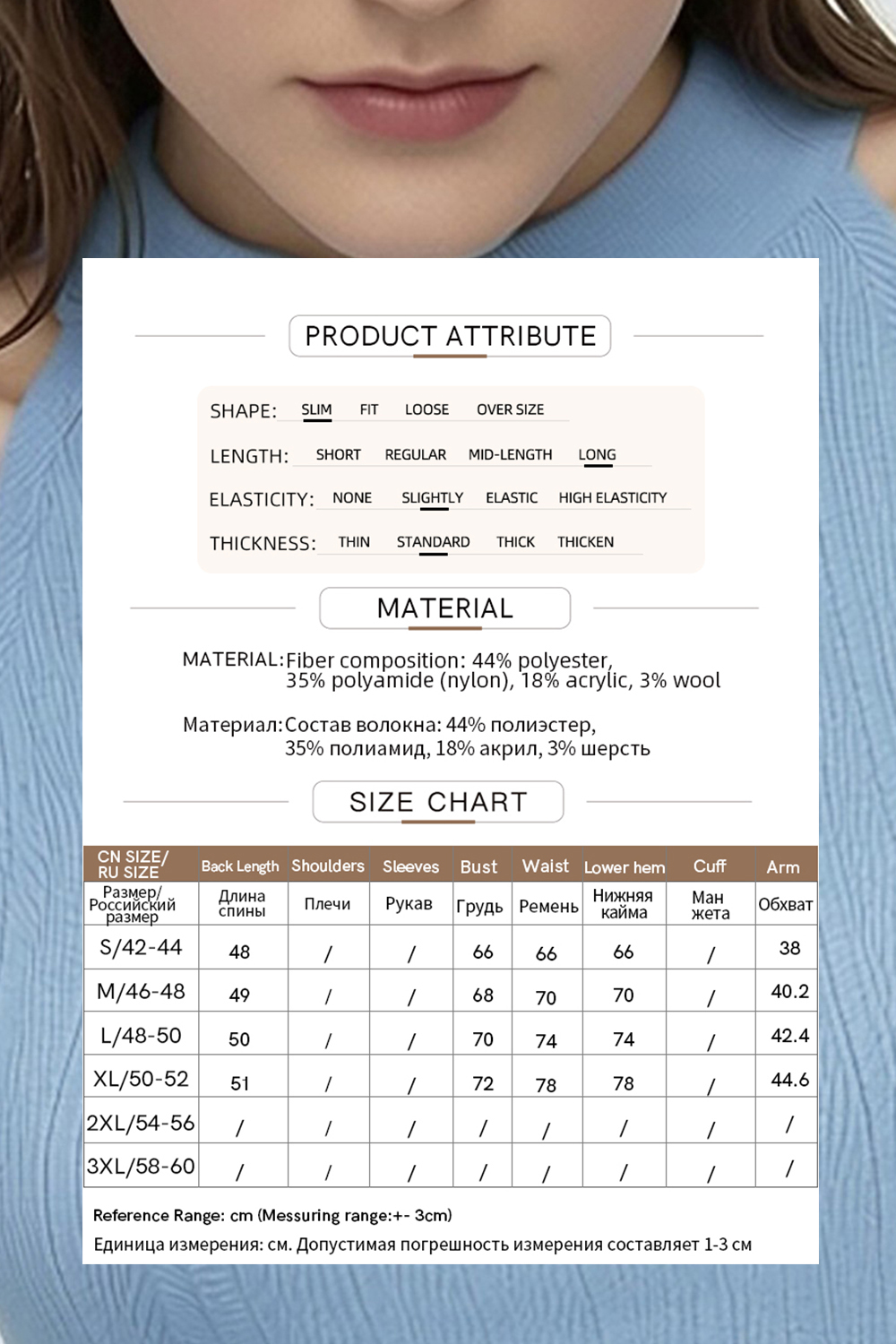 National Style Stand Collar Knit Sweater|AMII