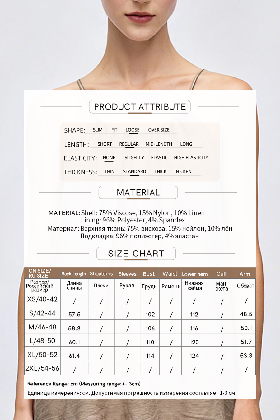 Tie Detail Jacquard Camisole Top|AMII