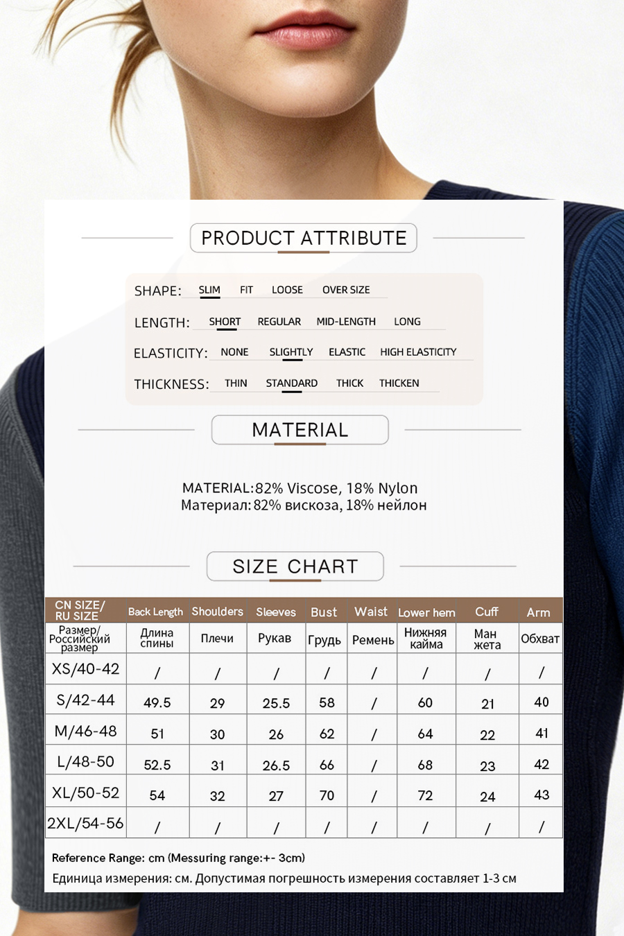 Crew Neck Contrast Color Knit Sweater|AMII