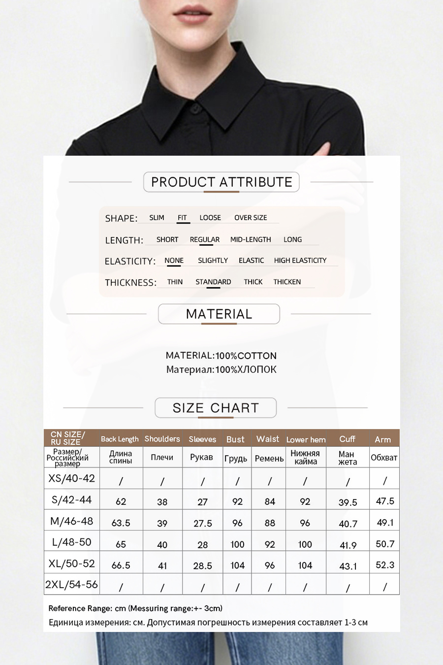 Lapel Ruched Pure Cotton Shirt|AMII