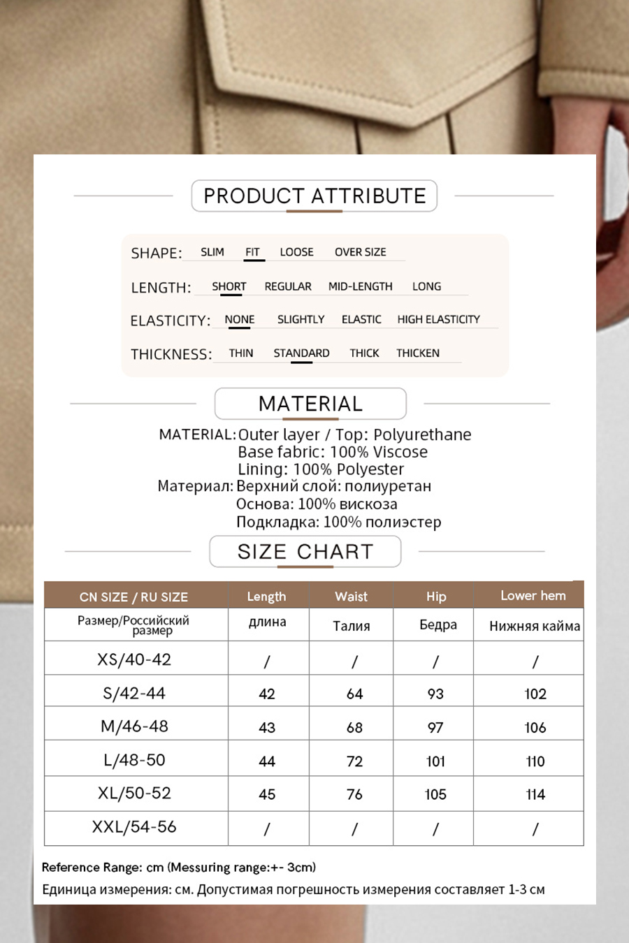 Eco Protein Leather Midi Skirt | AMII