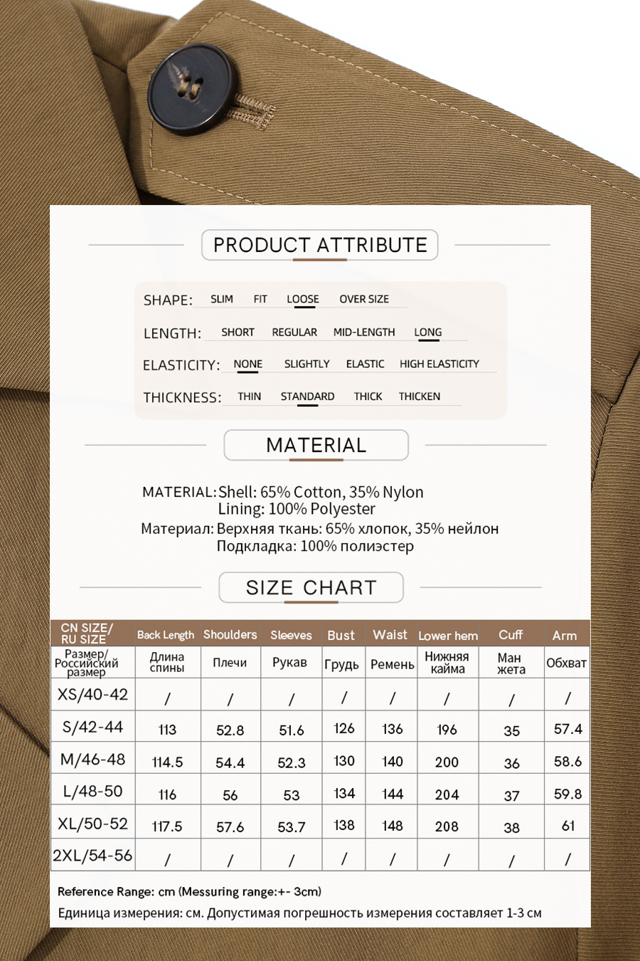 Commuter Double Breasted Trench Coat | AMII