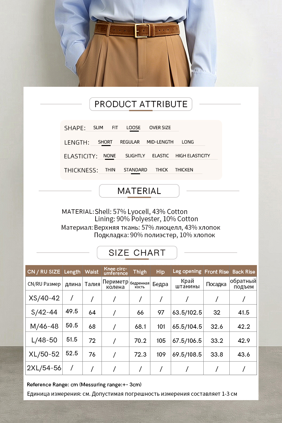 Ruched Wide Leg Casual Shorts | AMII