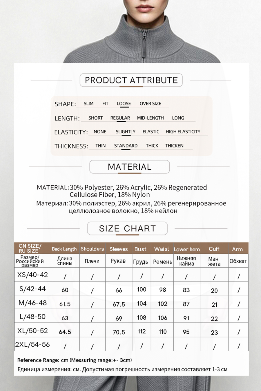 Half-Zip Knit Sweater|AMII