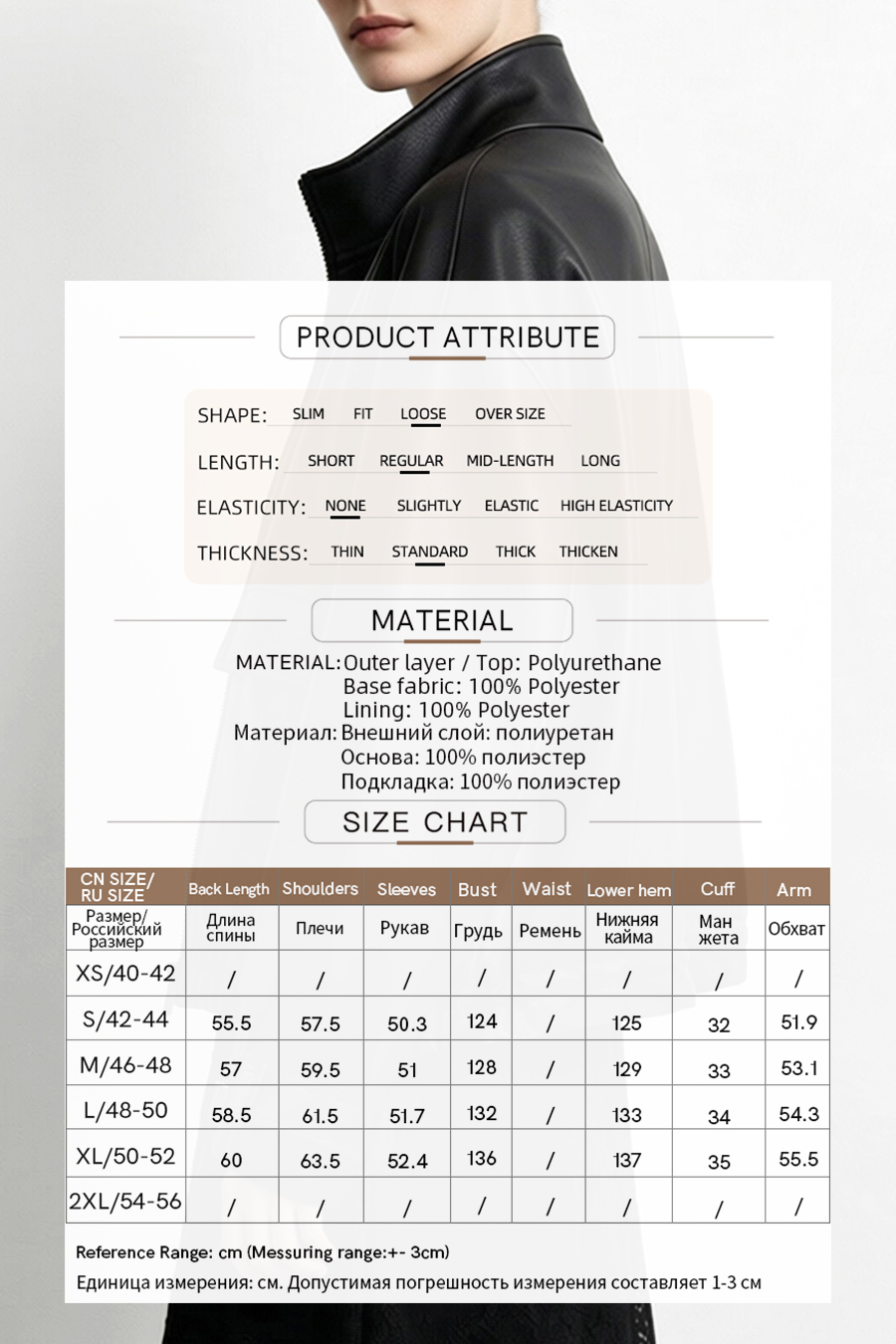 High-Neck Leather Jacket with Cargo Pockets|AMII