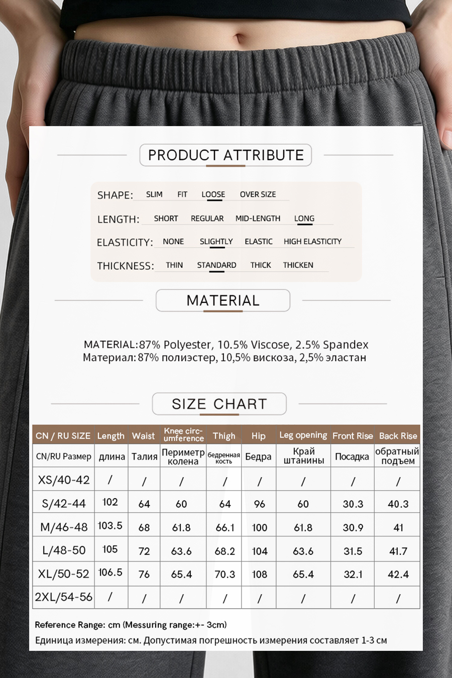 Versatile Wide‑Leg Casual Pants|AMII