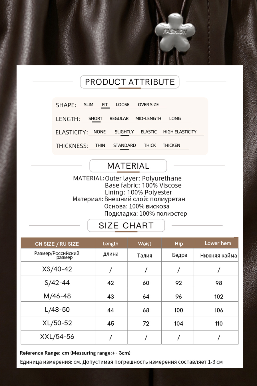 Eco-Leather Skirt|AMII