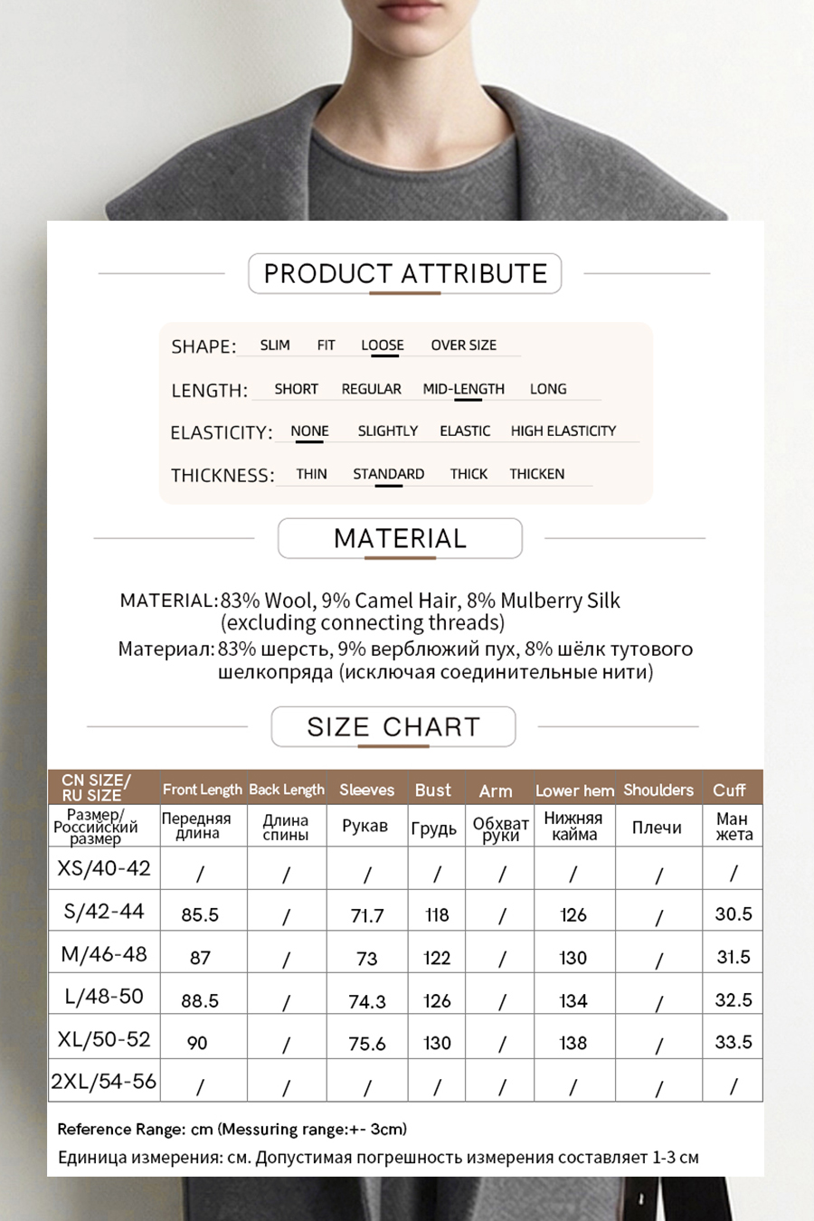 Hooded Premium Double-Faced Wool Coat|AMII