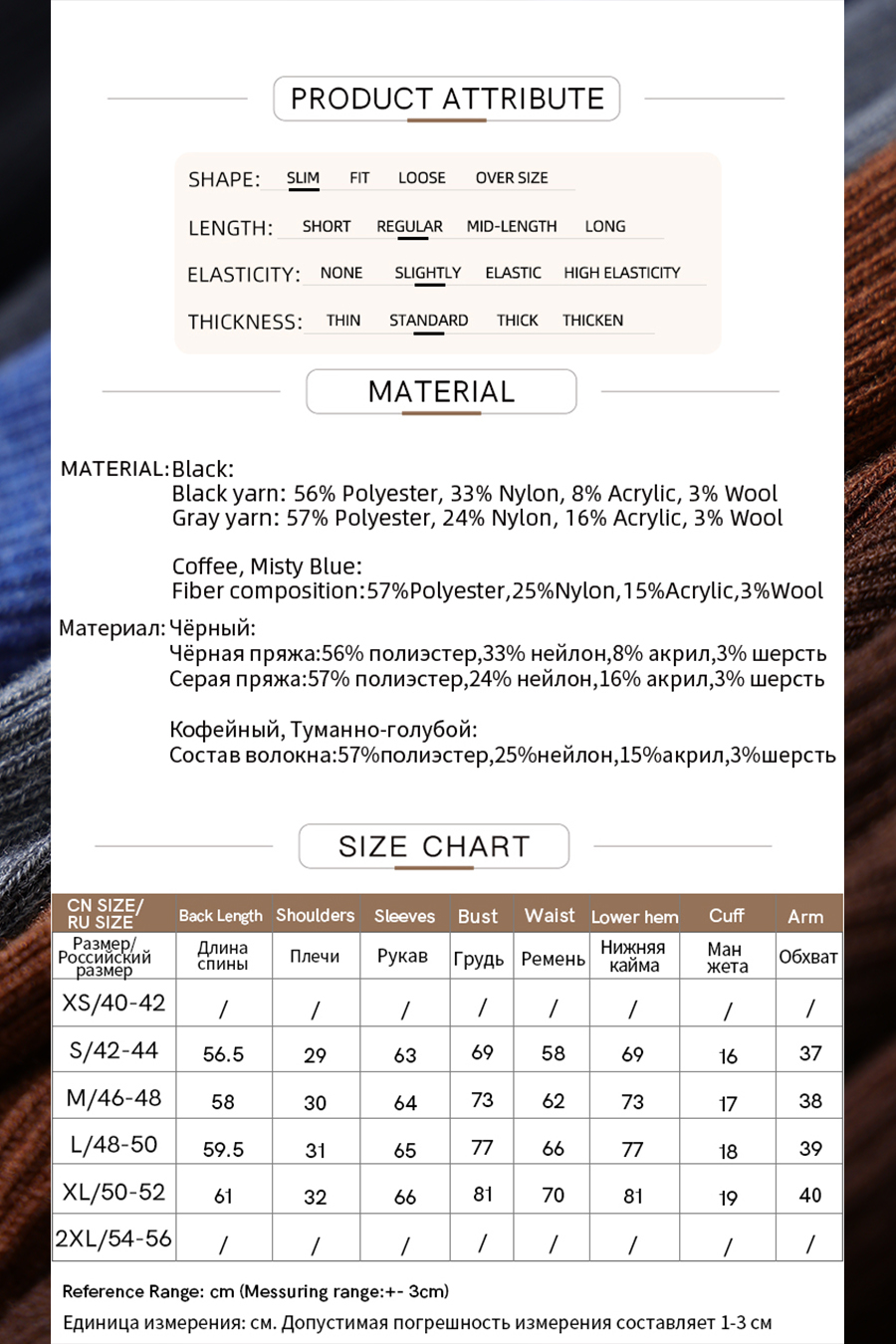 Mock Neck Color-Block Sweater|AMII