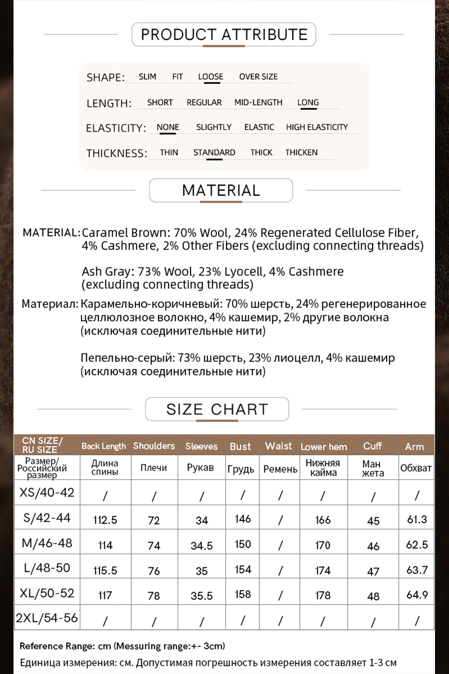 Cashmere & Wool Double-Faced Fabric|AMII