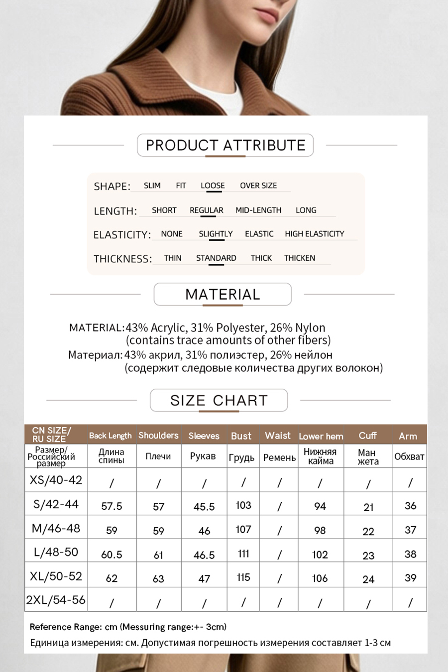 Button Half-Placket Sweater|AMII