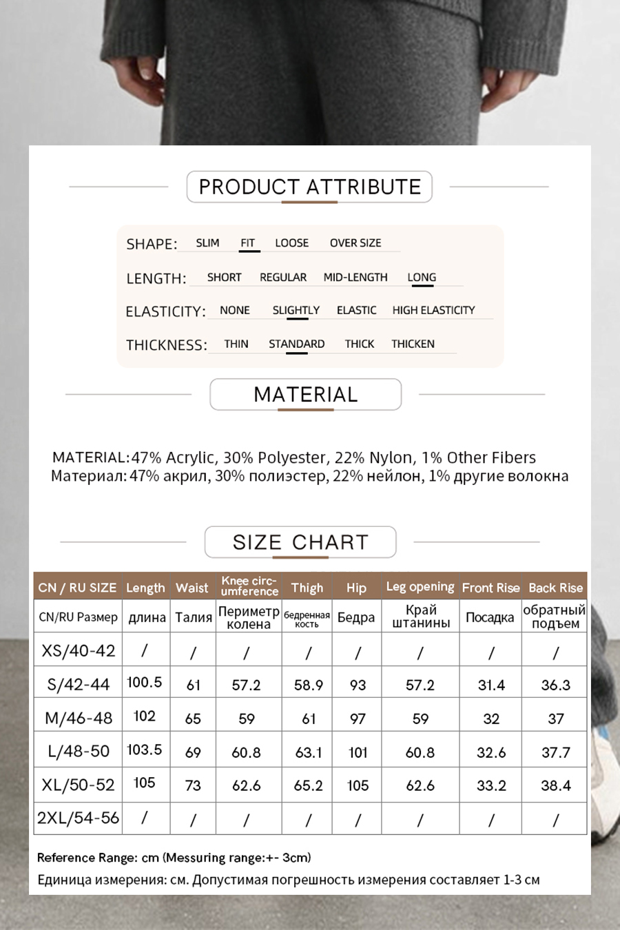 Knit Wide-Leg Casual Pants|AMII