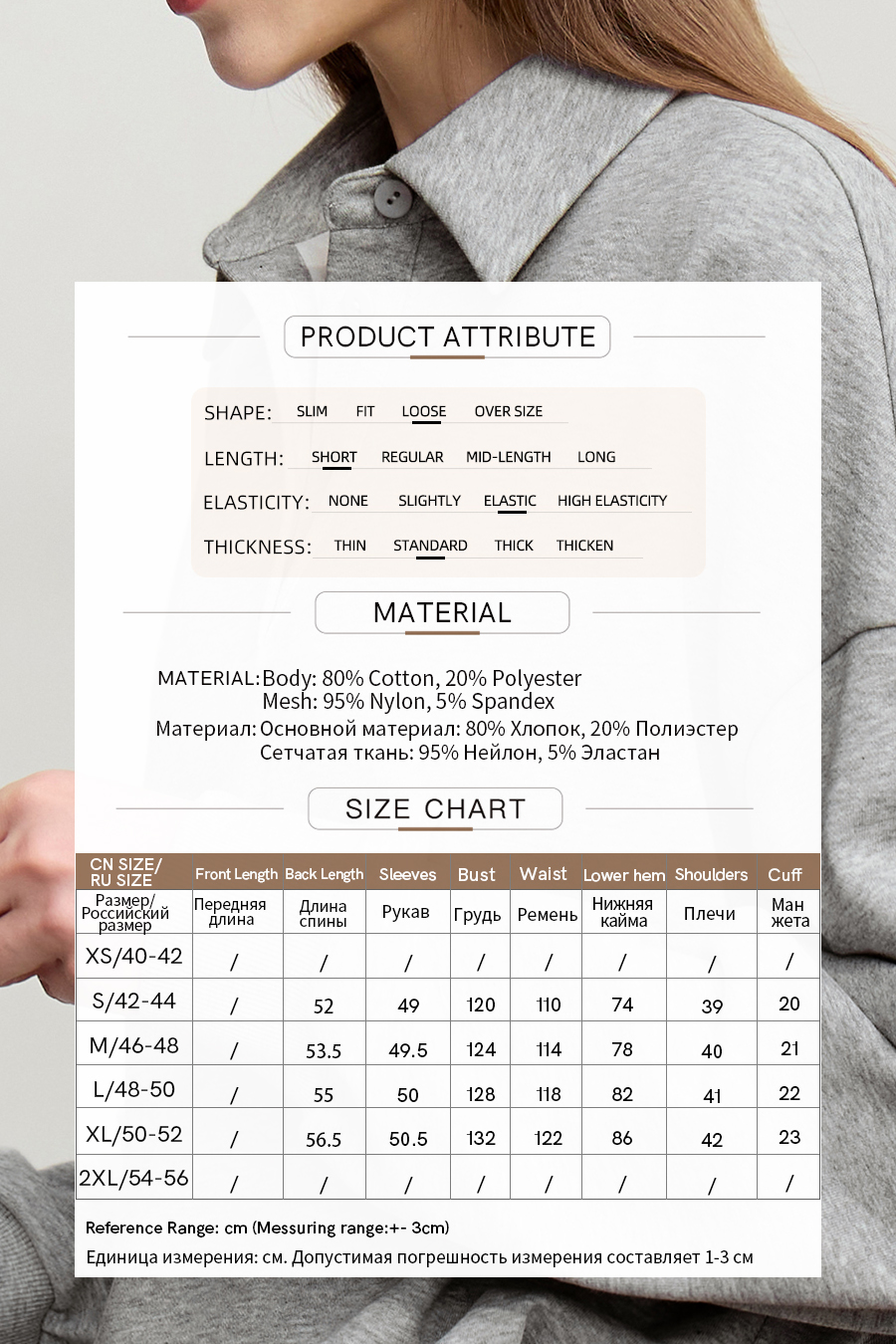 Drop Shoulder Batwing Sleeve Cotton Sweatshirt